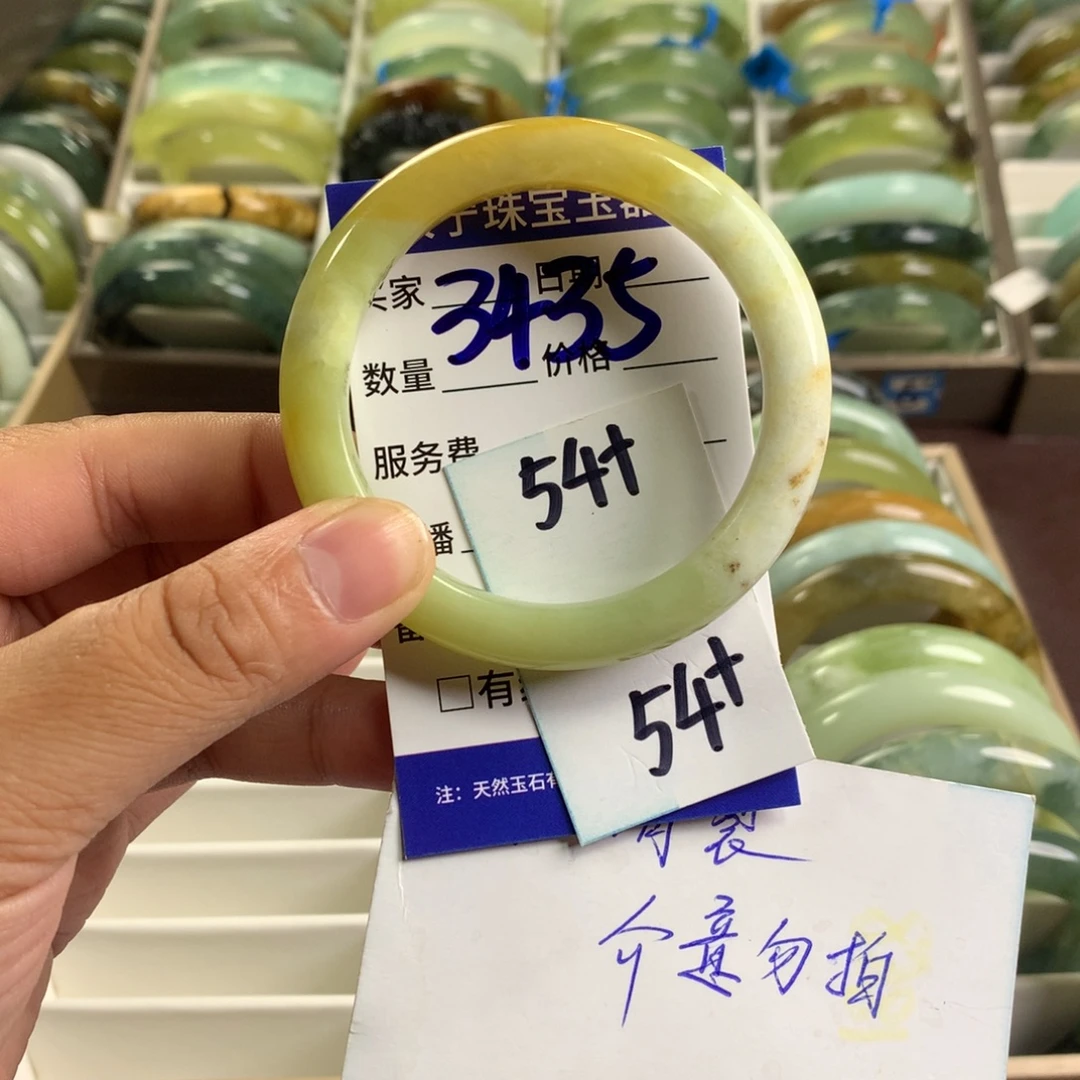 蛇纹石玉未镶嵌手镯3435