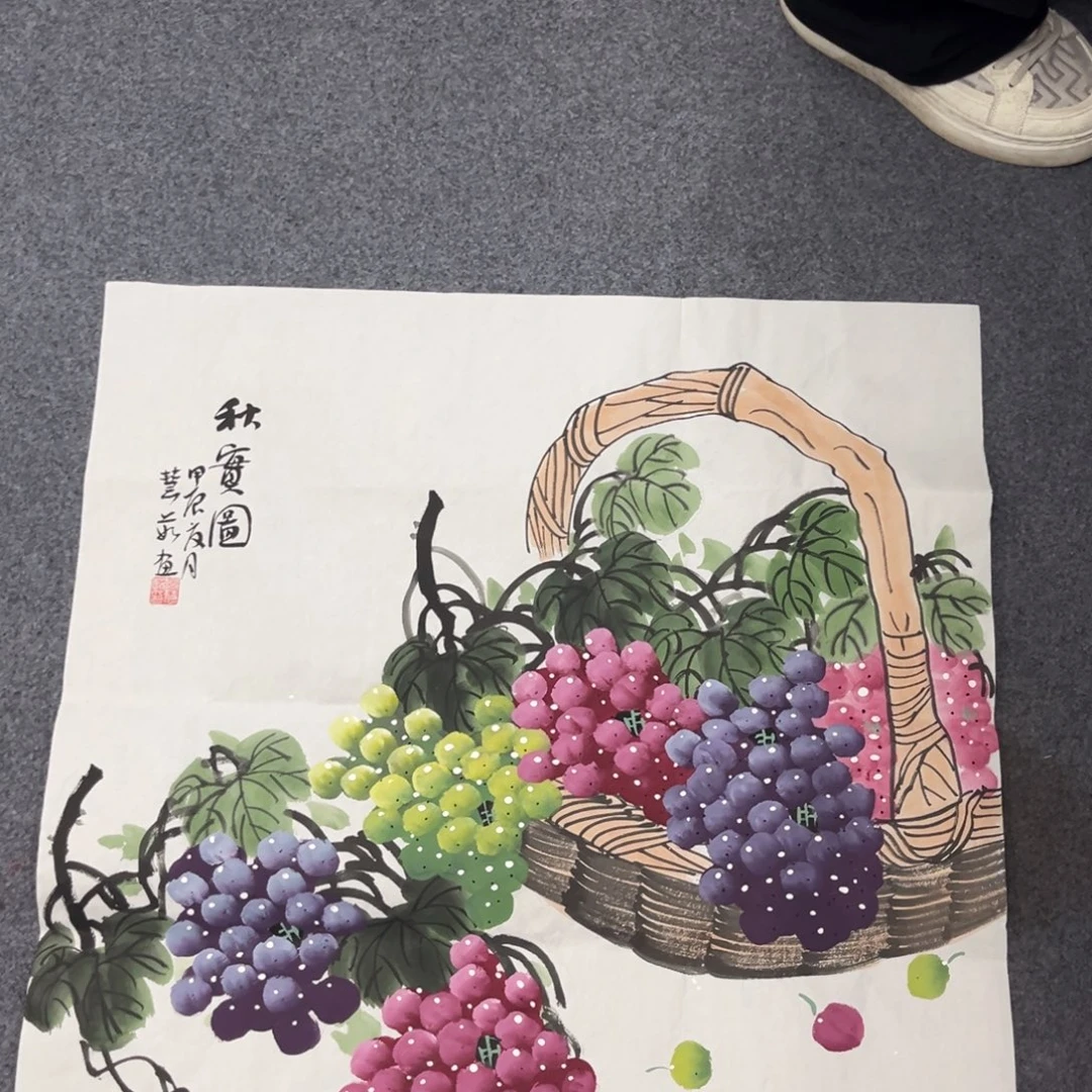 国画我们的目标是成为