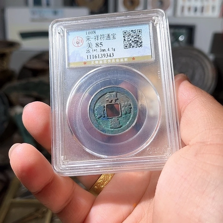 铜仙****晶一个玉东西，所见所得d