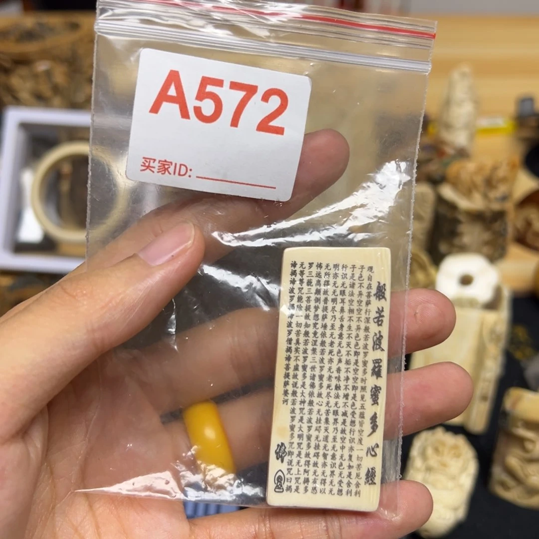 天然猛犸象牙瑕疵品