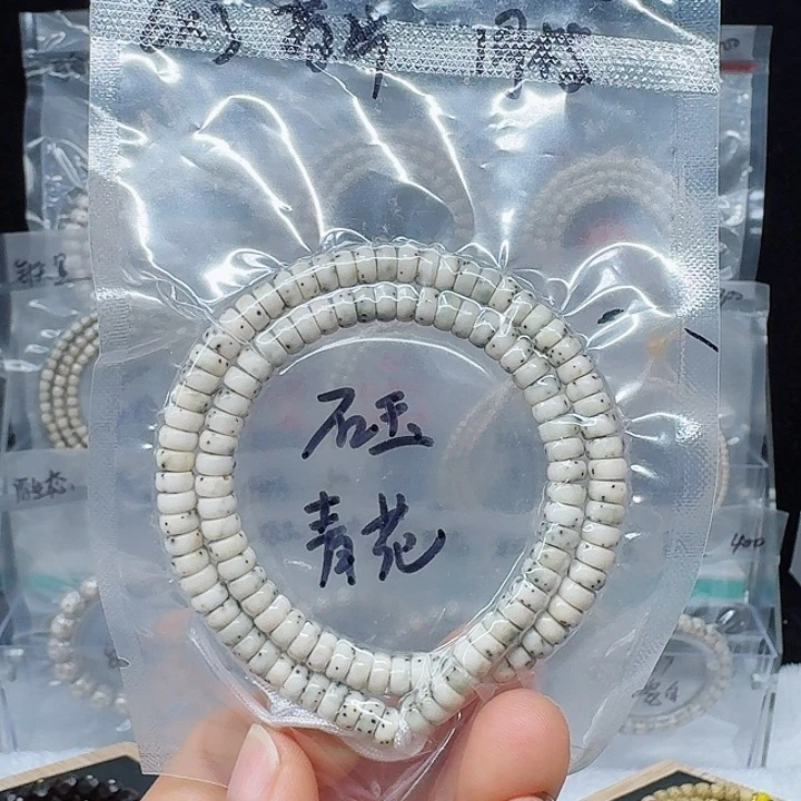 吊坠星月菩提6.3骨瓷白