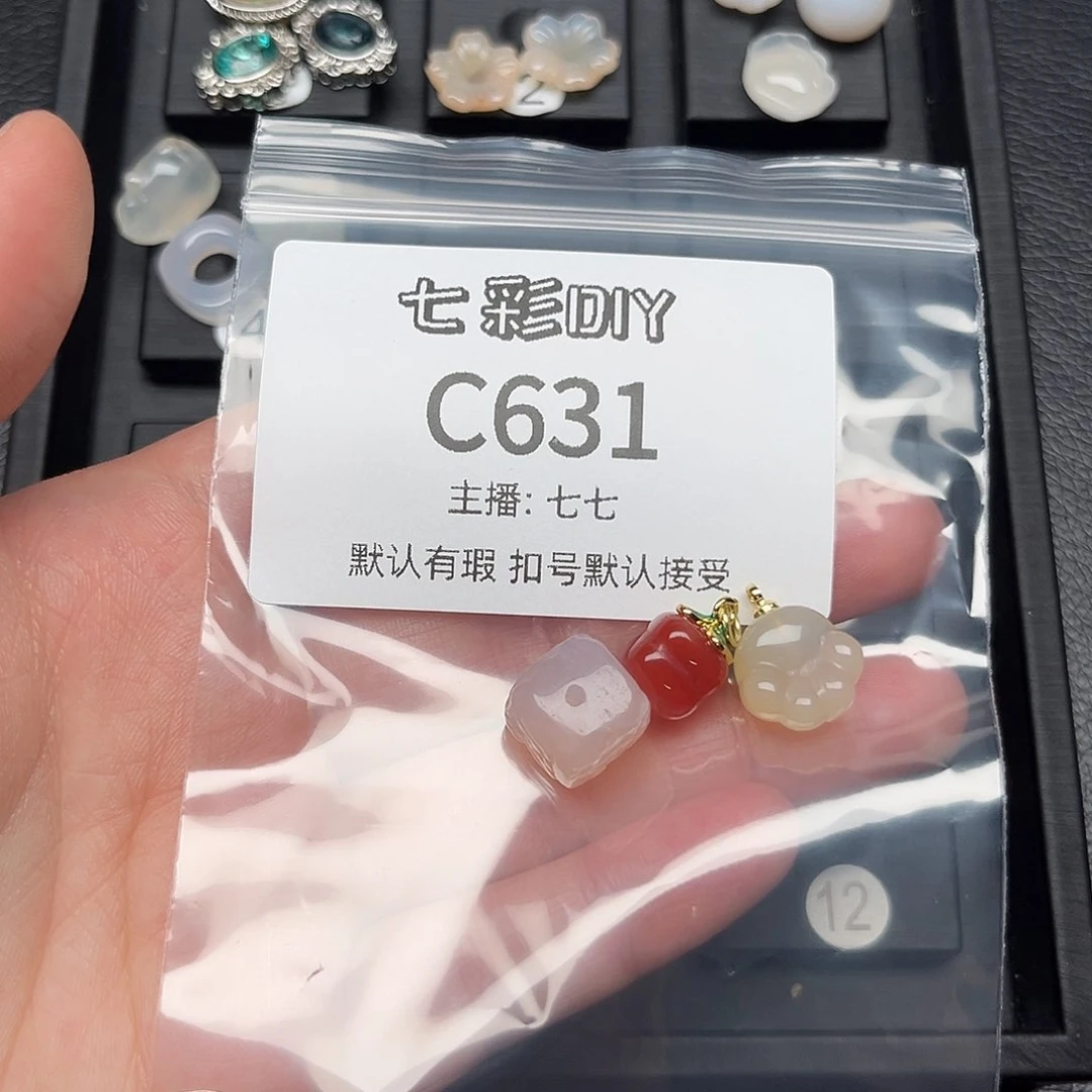 玛瑙/玉髓颈饰合金七**?