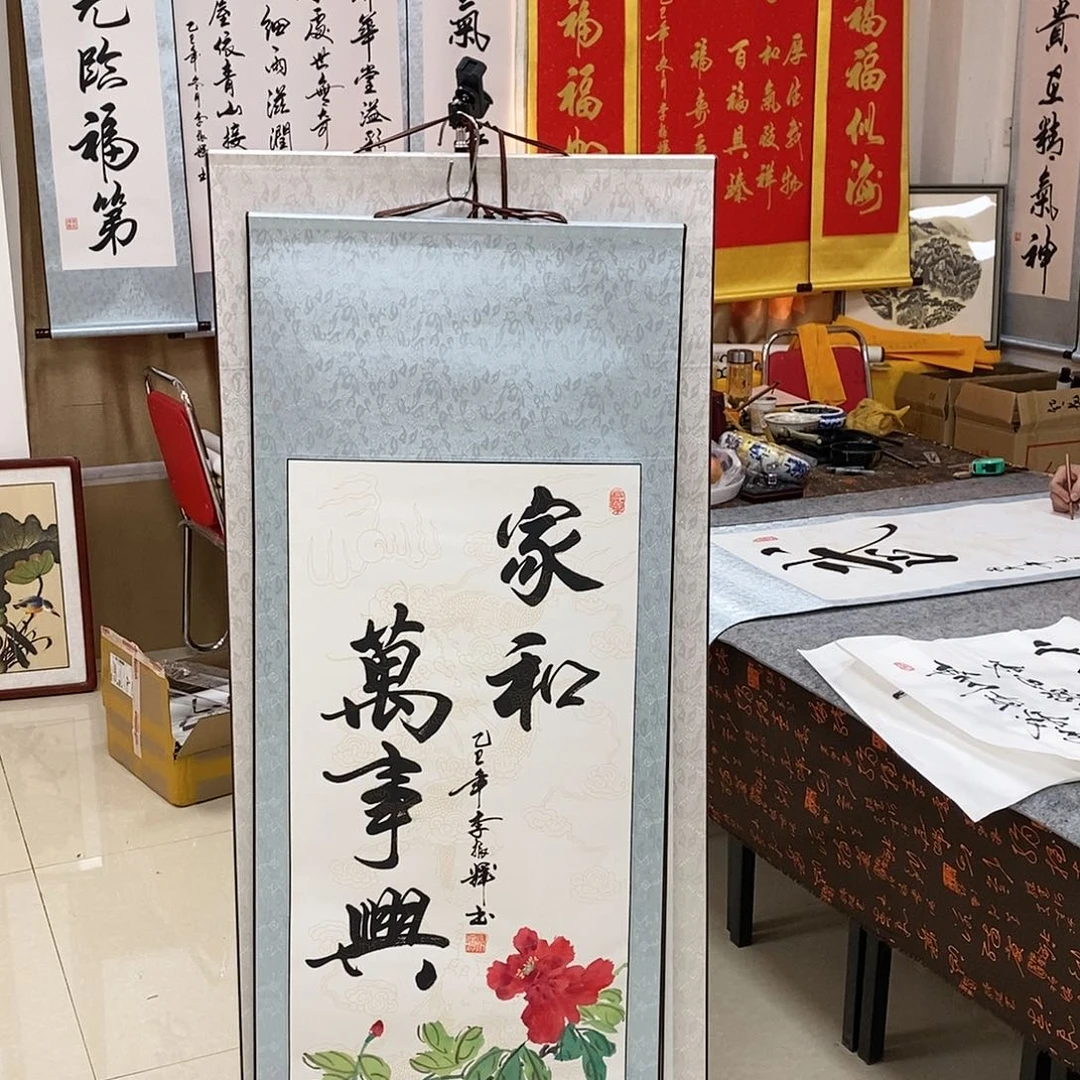 书法书法作品参加