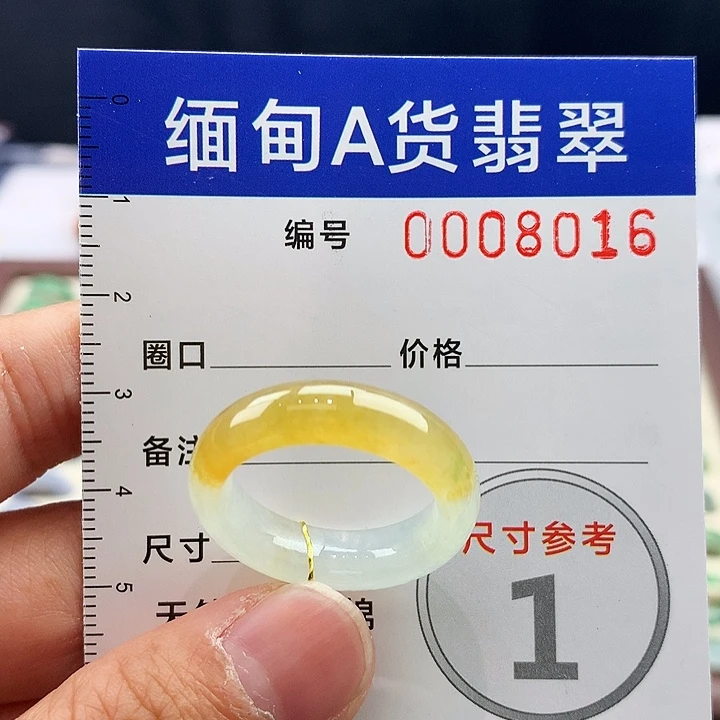 S***P翡翠未镶嵌戒指20号