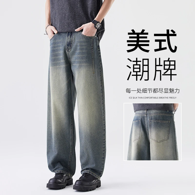 春季新款美式复古痞帅水洗做旧弯刀牛仔裤男潮流宽松直筒阔腿长裤