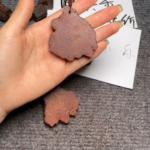 藤类d3降真香随性牌子（发其一）