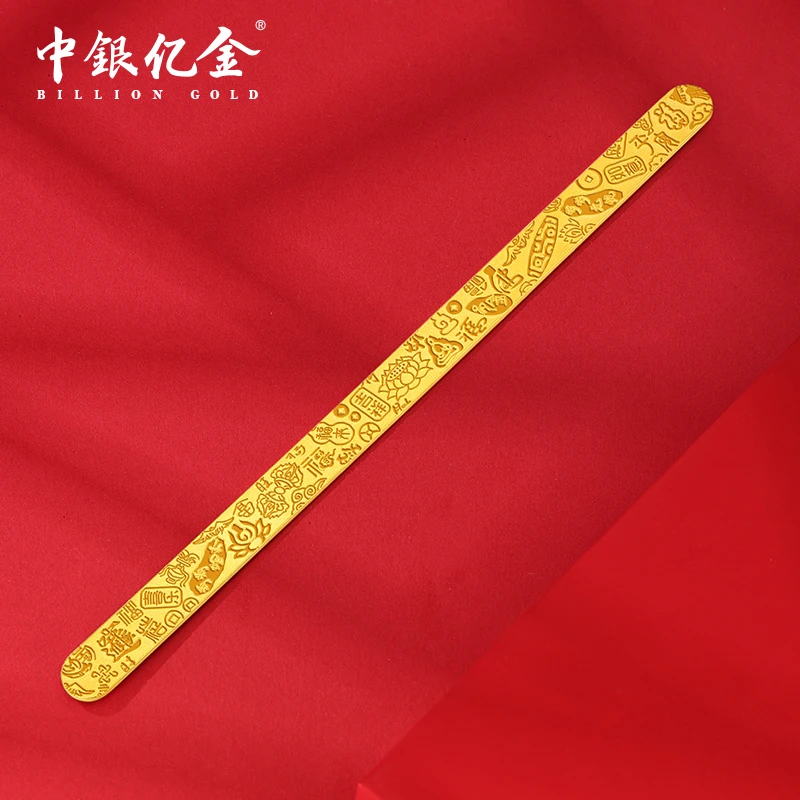 中银亿金古法金999莲花吉言金条手镯轻奢古法礼物经典