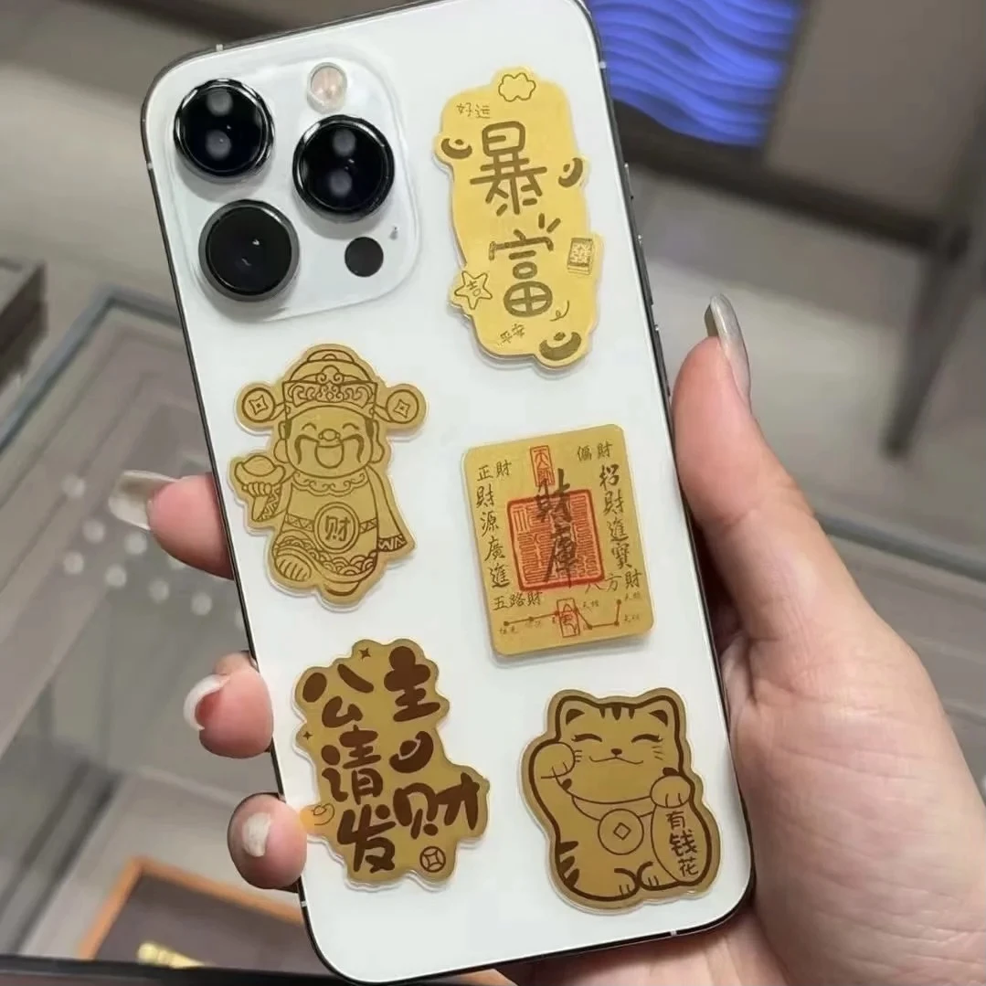 手机壳创意贴纸家用装饰贴纸寓意2026贴纸