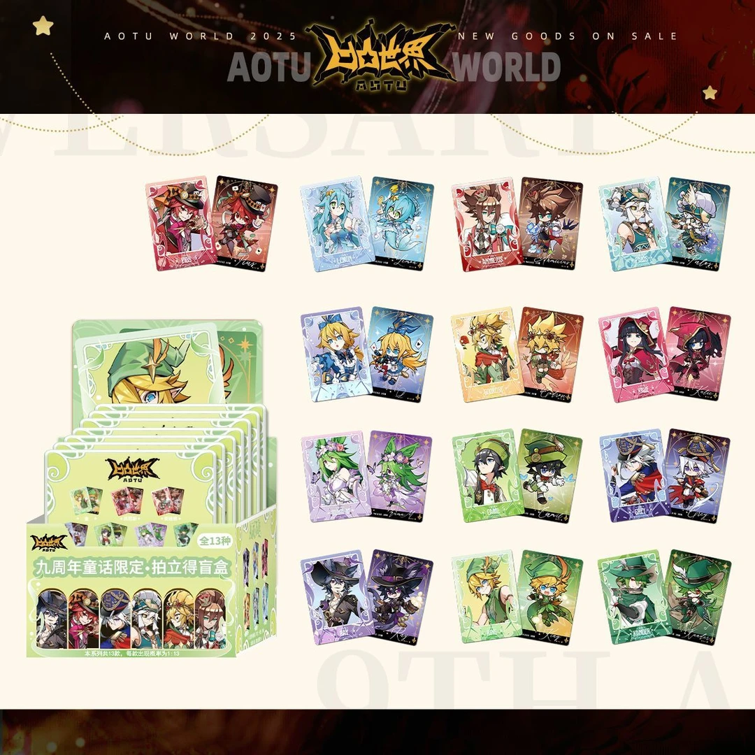 官方正品 现货 九周年限定 凹凸世界 童话系列拍立得套组盲盒