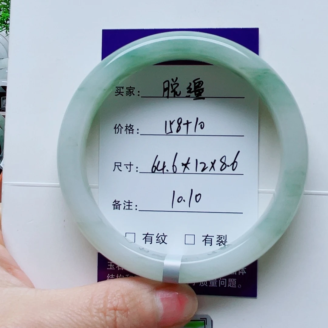 石英质玉未镶嵌手镯