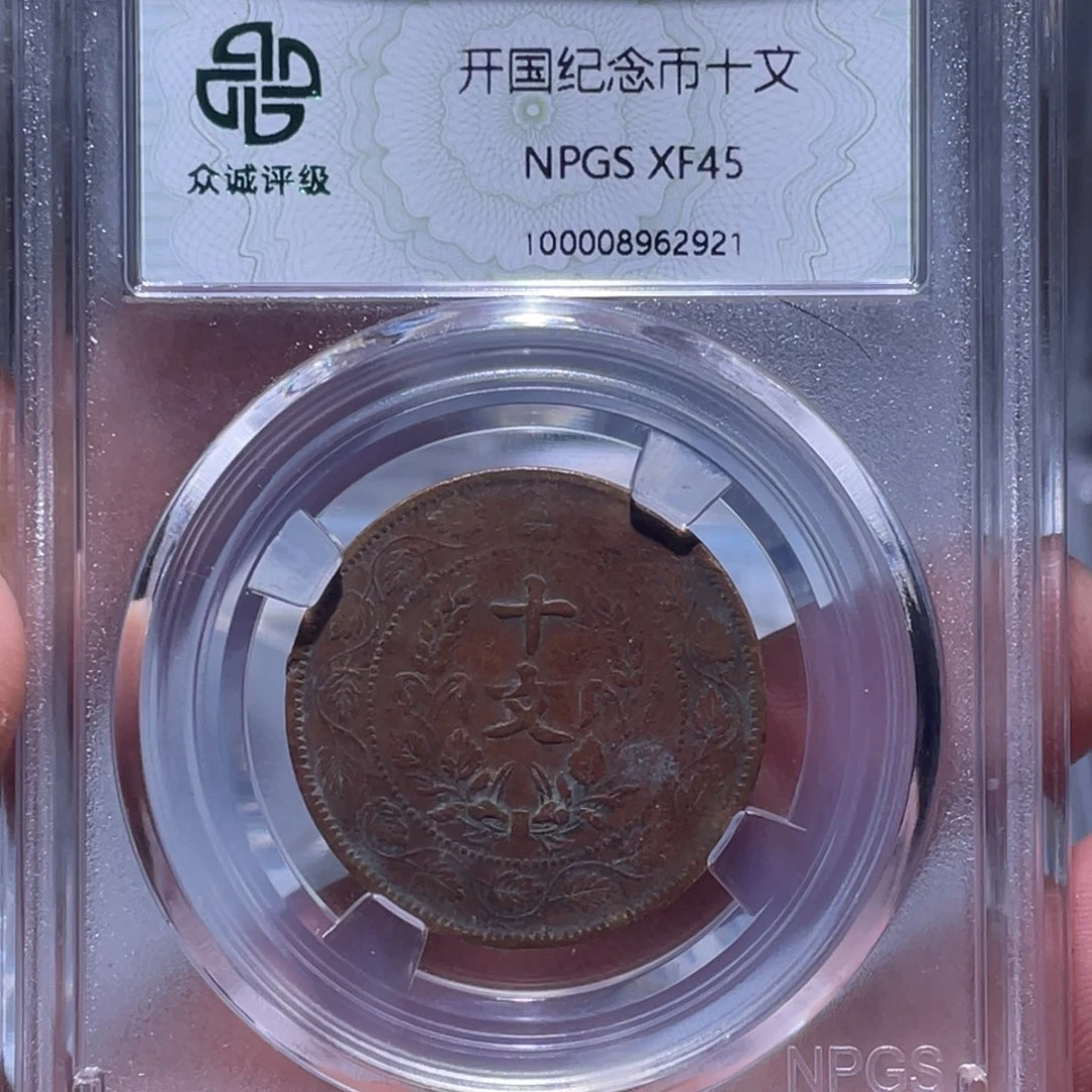 金属江南收藏江南柴2921