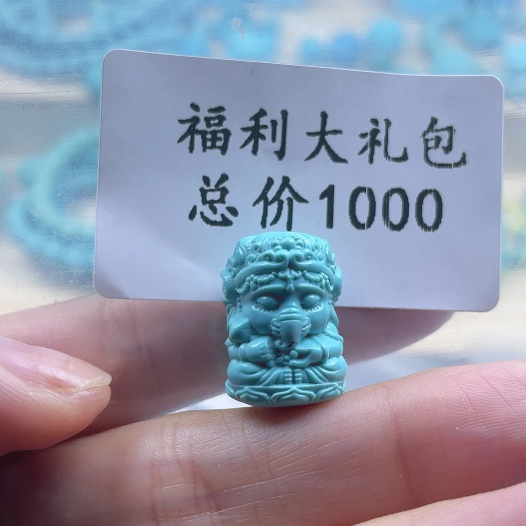 绿松石未镶嵌天然原矿绿松石雕刻件