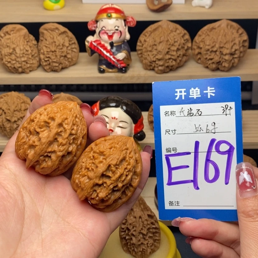 【闪购商品】文玩核桃把件大沽石