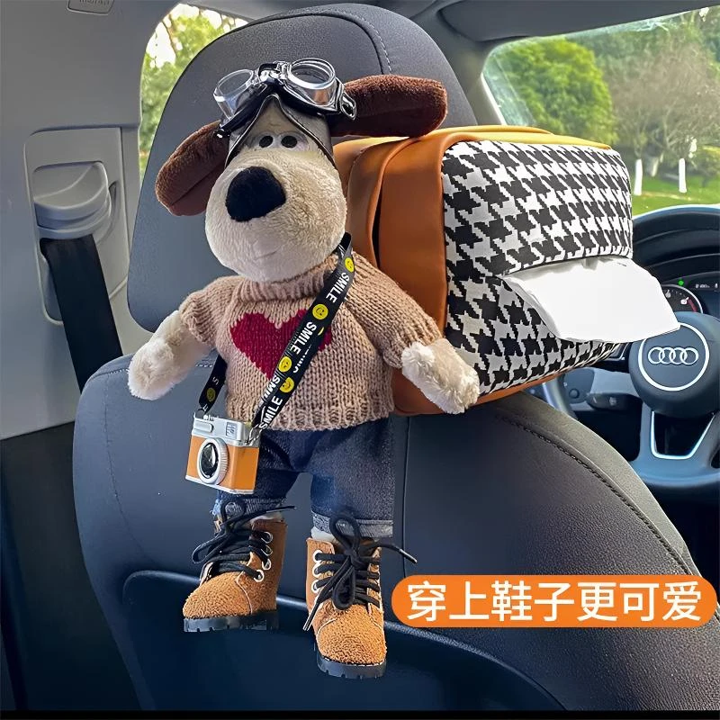 车载掌门公仔狗汽车座椅多功能挂式车内纸巾包绑带车用纸巾盒