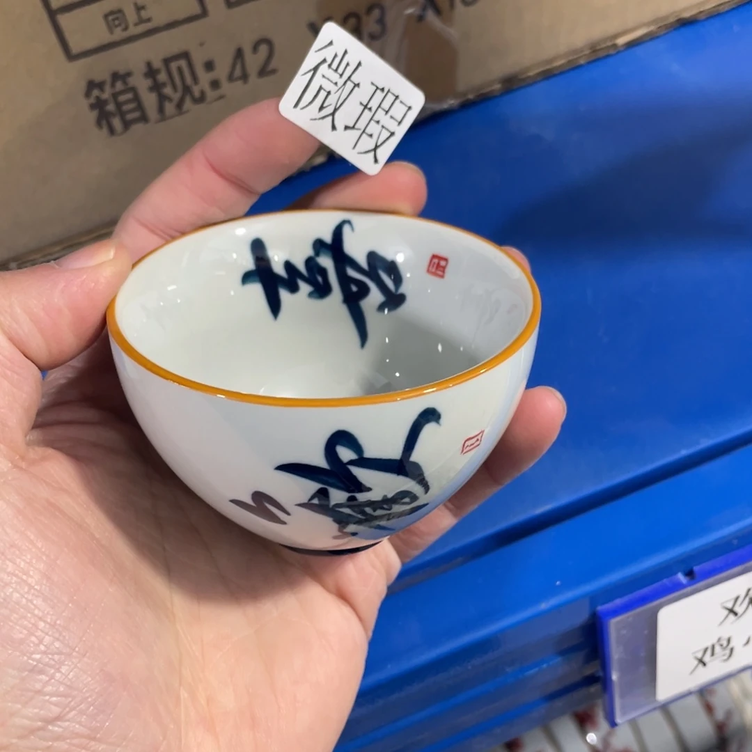 釉下手绘茶具微瑕