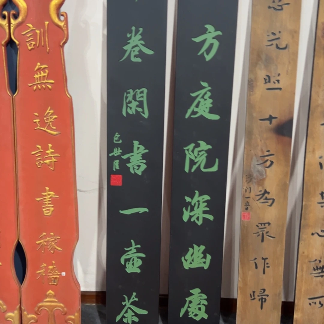 香榧木爱***赢对联对联对联