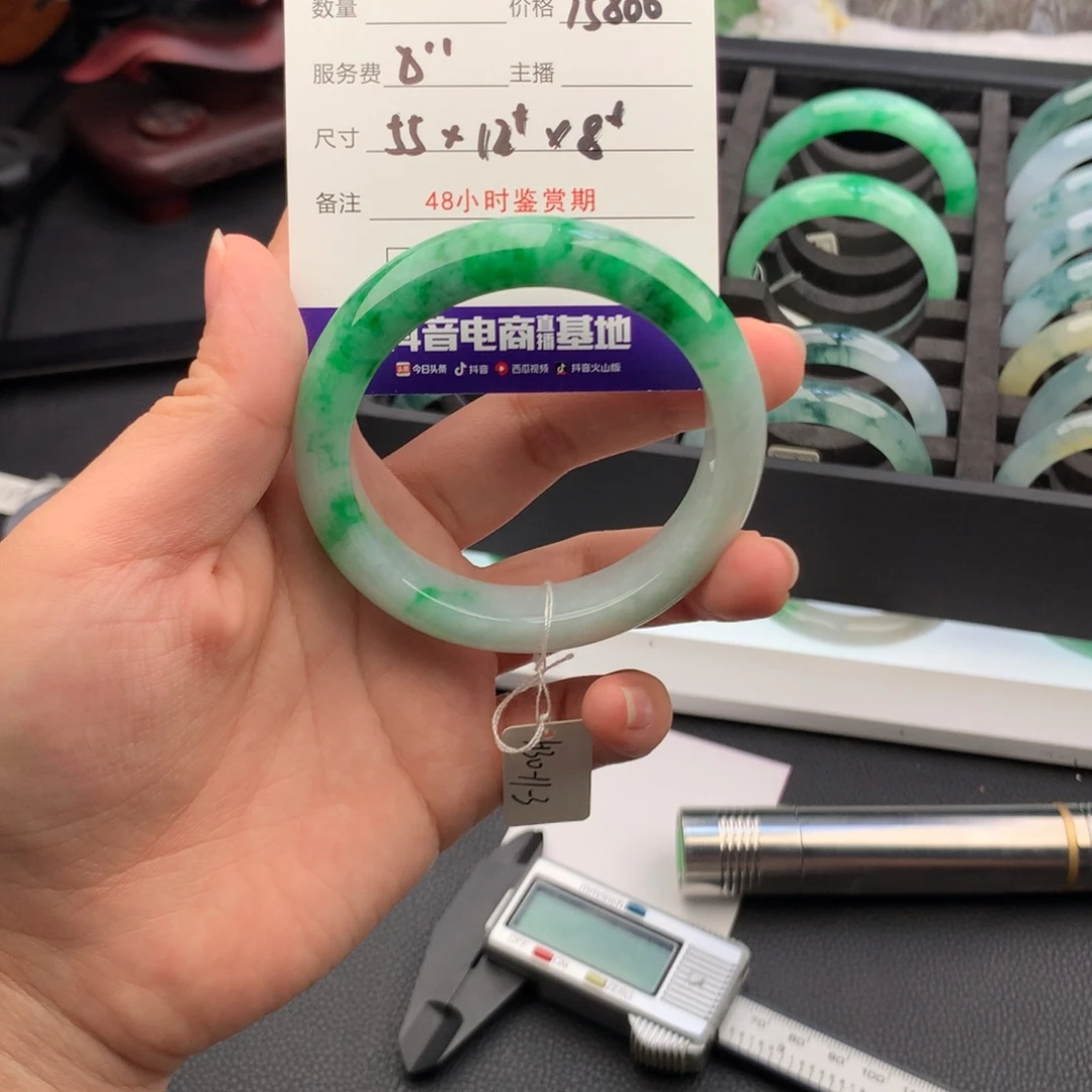 未镶嵌手镯翡翠翡翠手镯