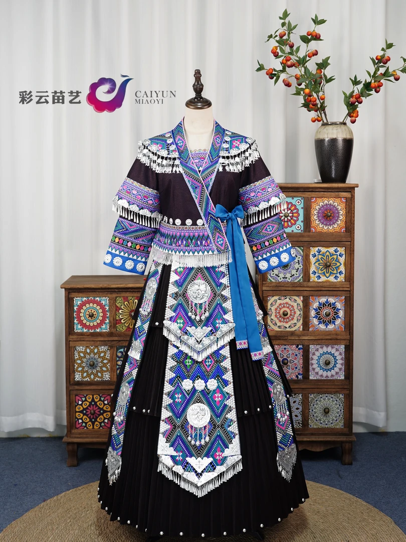 彩云苗艺新款精美苗族盛装套装民族服饰（4款）