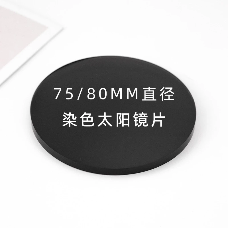 【近视太阳镜定制】大牌同工厂生产太阳镜 黑灰色 高清防紫外线镜片