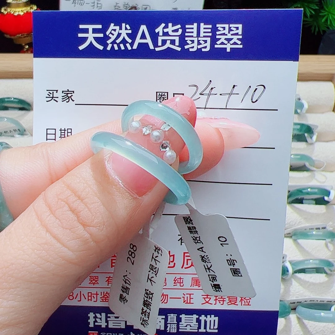 彦***姐翡翠未镶嵌戒指天然