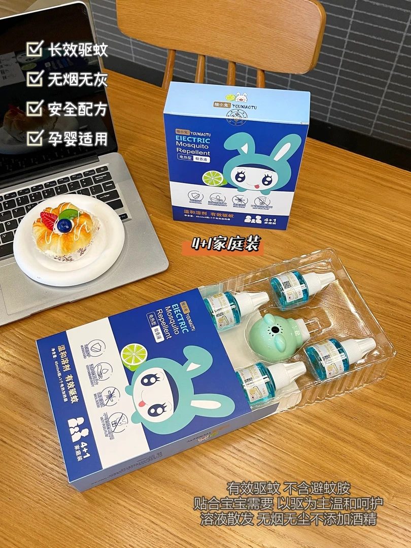 【新疆包邮】电热蚊香液4+1家庭组合装4瓶蚊香液+1个电加热器