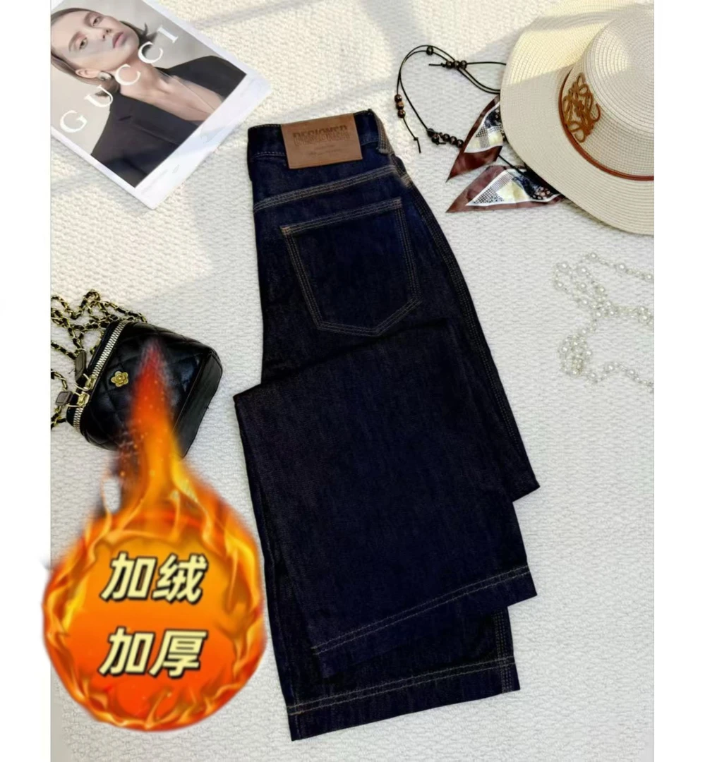 三本针窄版直筒牛仔裤女高腰显瘦加绒加厚秋冬新款休闲阔腿裤