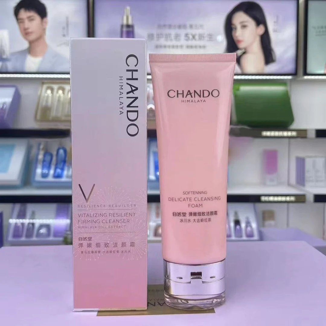 自然堂弹嫩紧致洗面奶120g深层清洁水润温和洁净控油细致毛孔学生