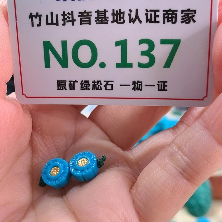 F***静绿松石未镶嵌珠宝奇石