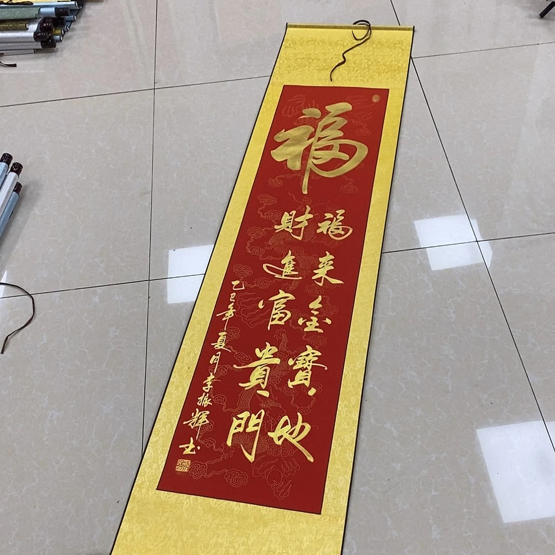 书法书法作品参加