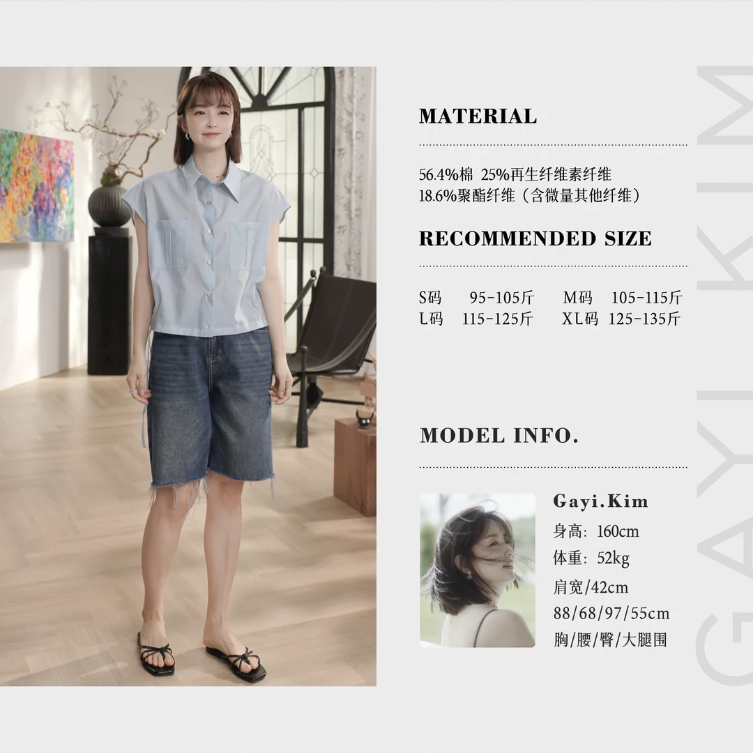 珈伊-【雨露晨曦】时尚日常通勤百搭复古洗水软牛仔毛须边五分短裤