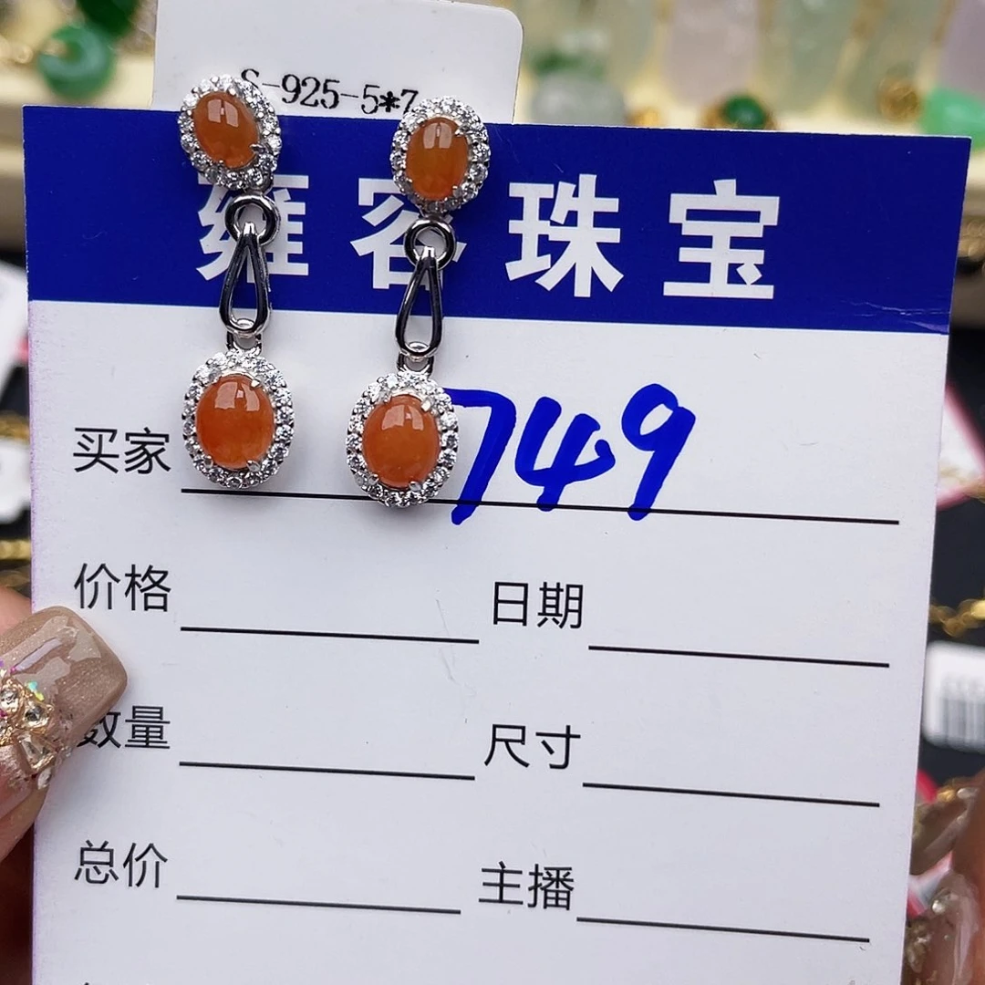 翡翠戒指银S925镶嵌万****厂天然翡翠