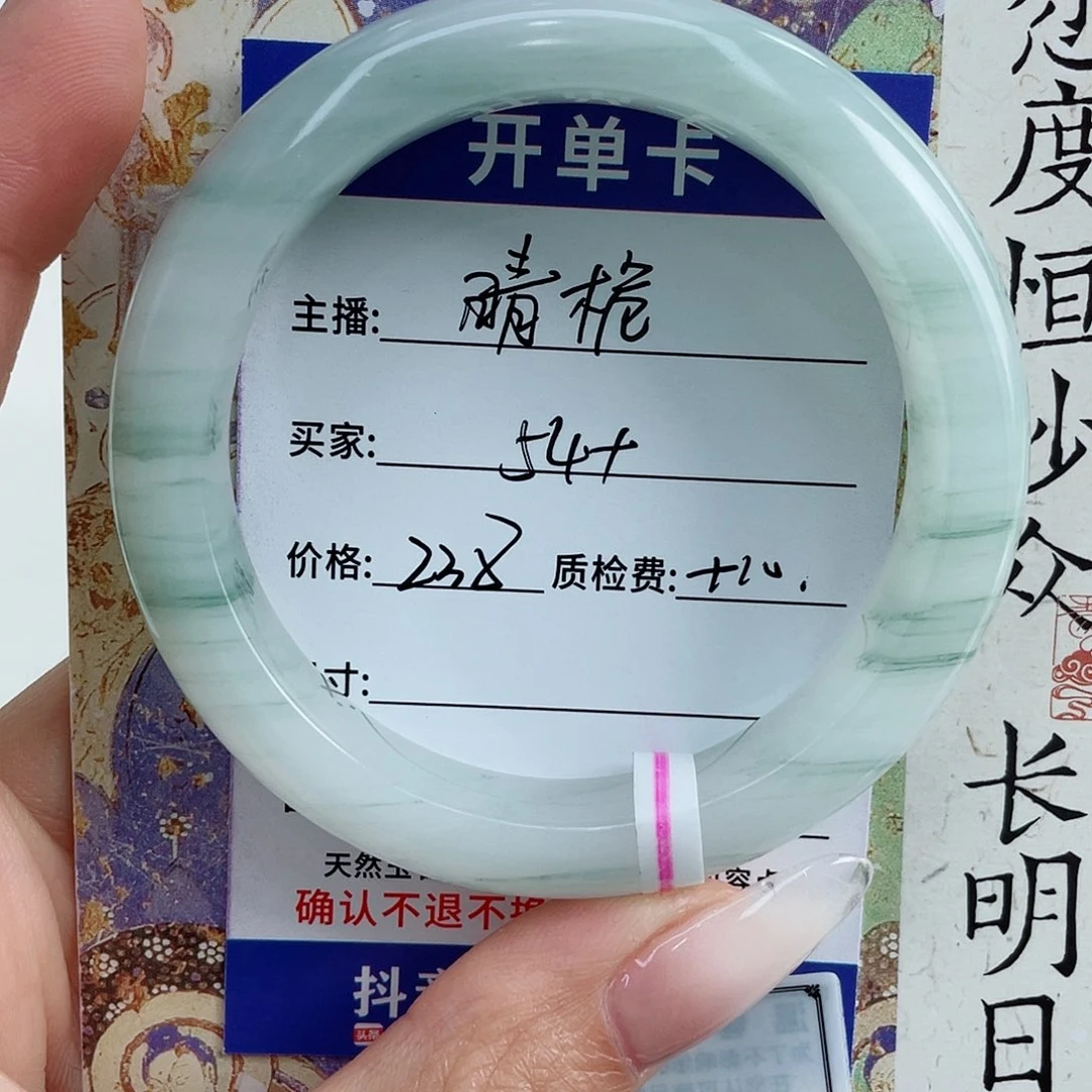 晴****未镶嵌手镯石英质玉