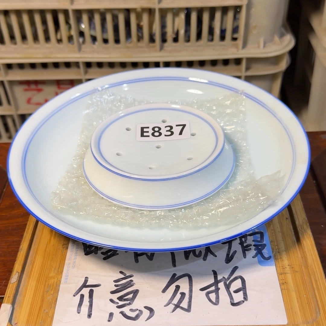 微瑕疵介意勿拍陶瓷器皿W018
