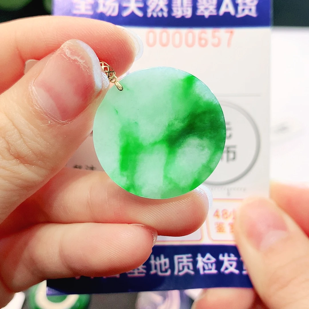 翡翠18K金镶嵌吊坠(不含链)