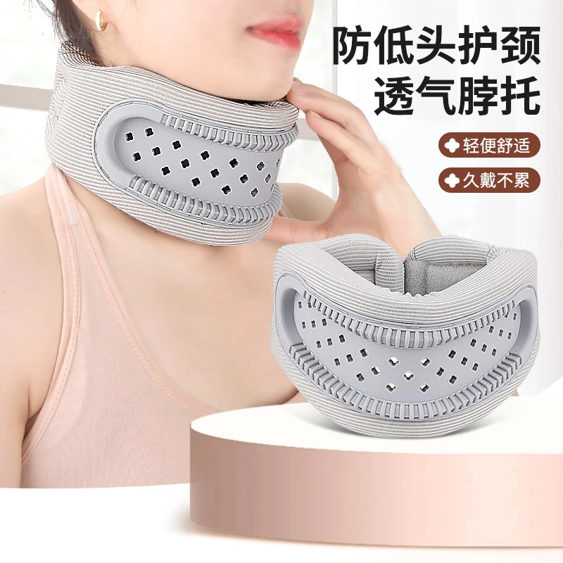 防低头护颈透气脖托颈托硅胶护颈脖套办公室家用透气围脖支撑枕