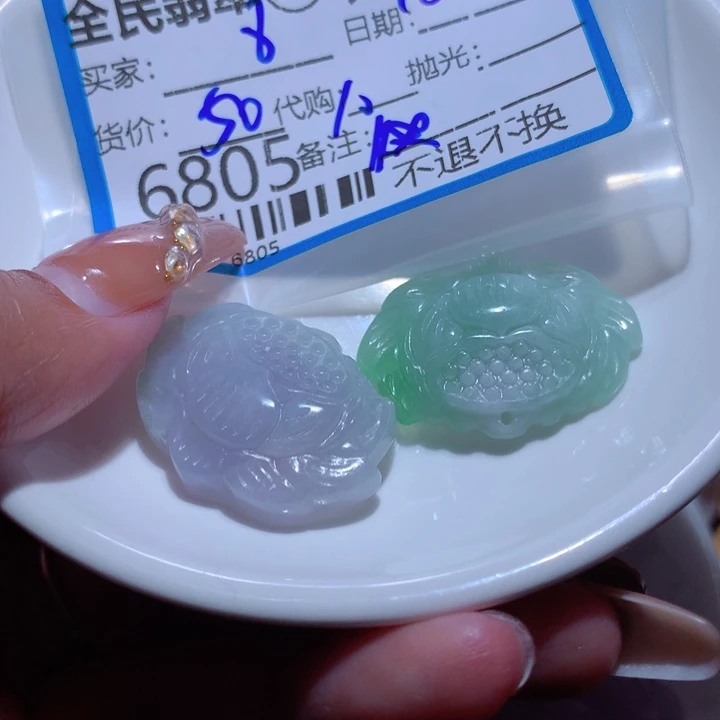 翡翠颈饰未镶嵌8*)我