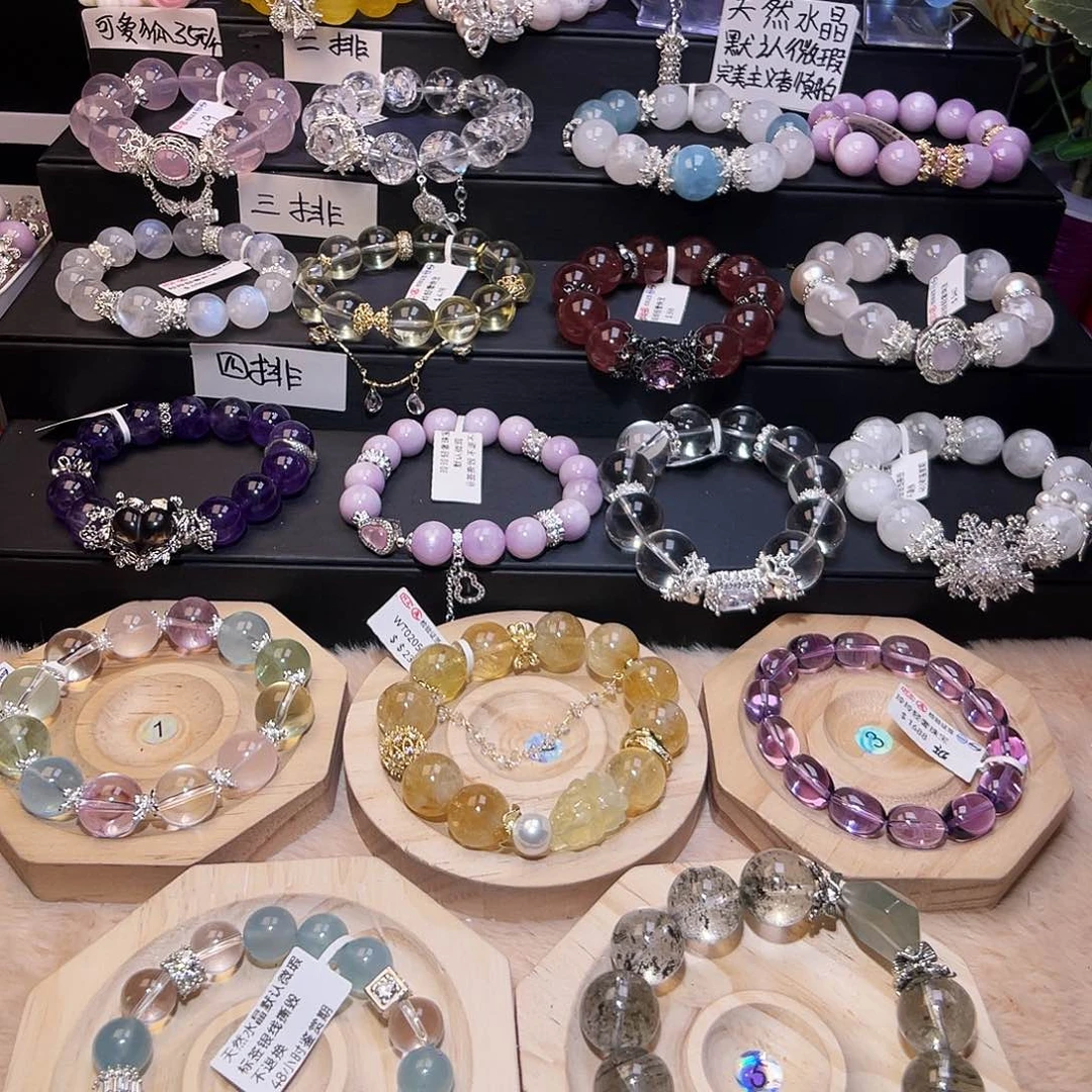 烟晶手链合金补价