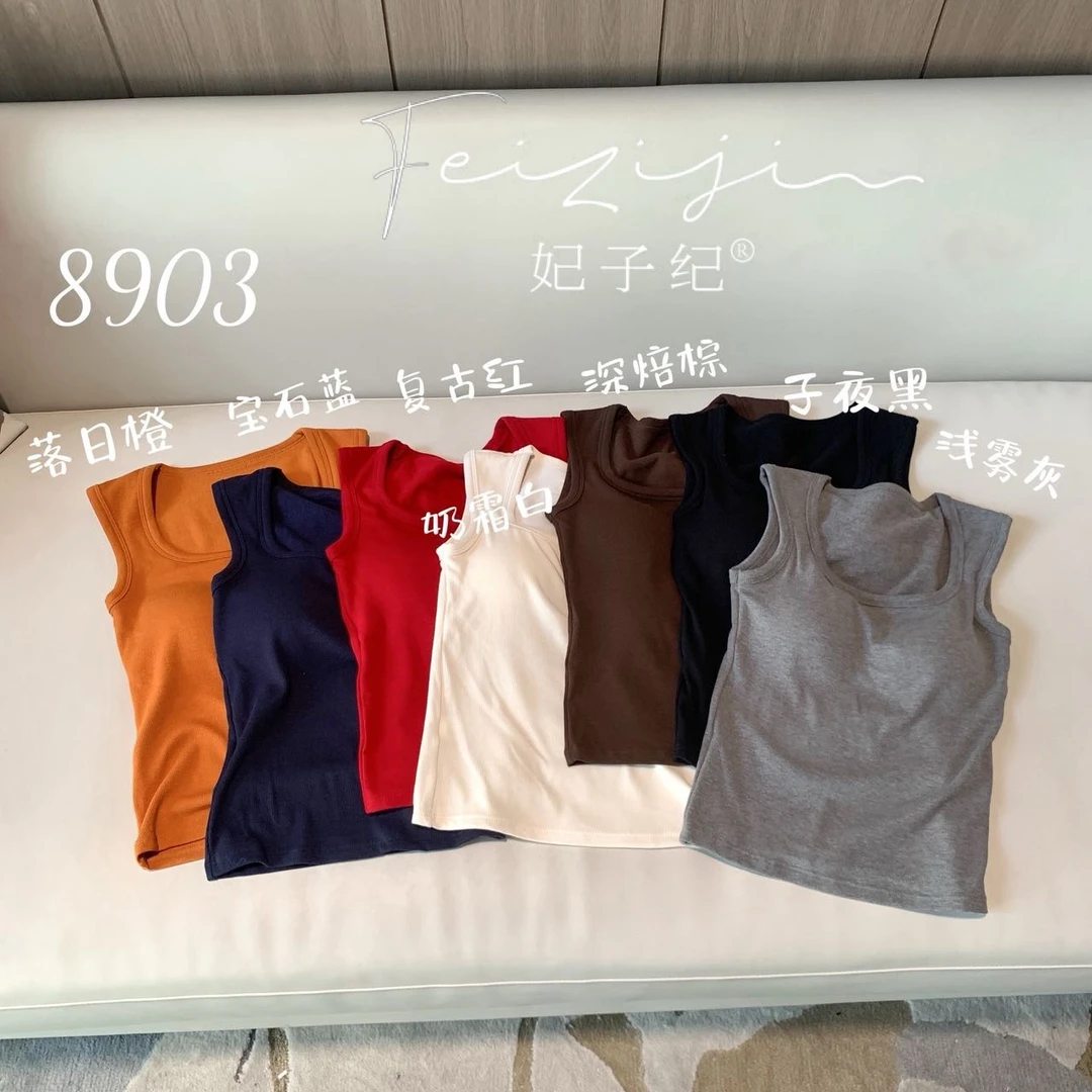 妃子纪8903宽肩螺纹羊绒面料一穿就上瘾亲肤舒适美背宽肩背心内衣