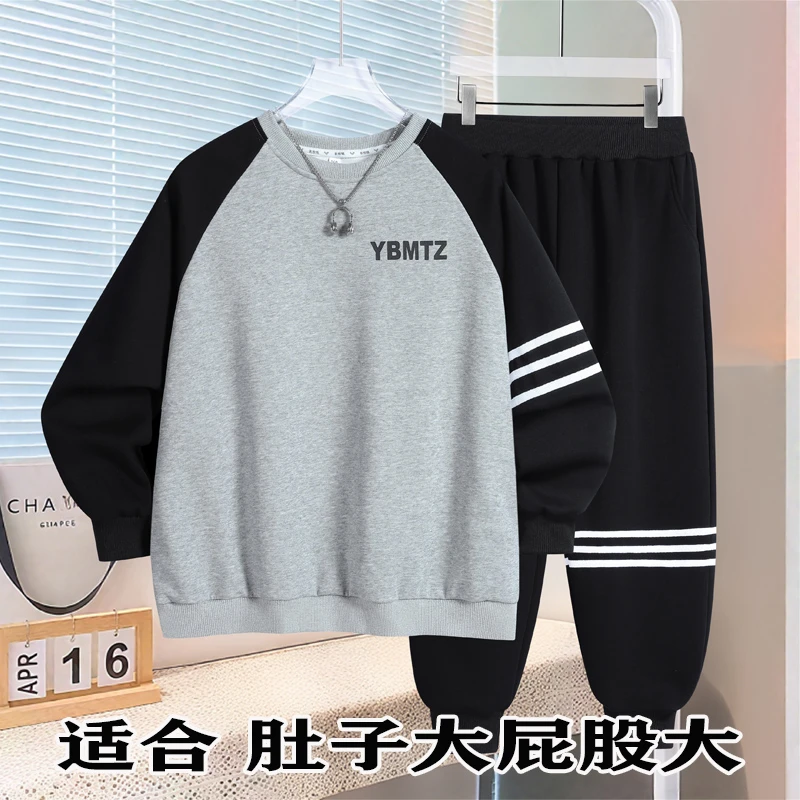 小胖墩胖男童春秋运动套装儿童宽松卫衣两件套胖男孩加肥加大童装