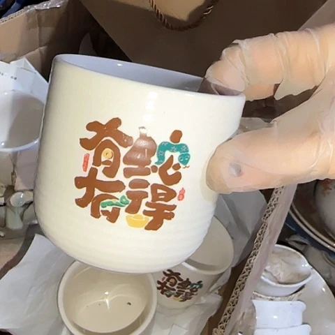 瓷片国营厂库存微瑕