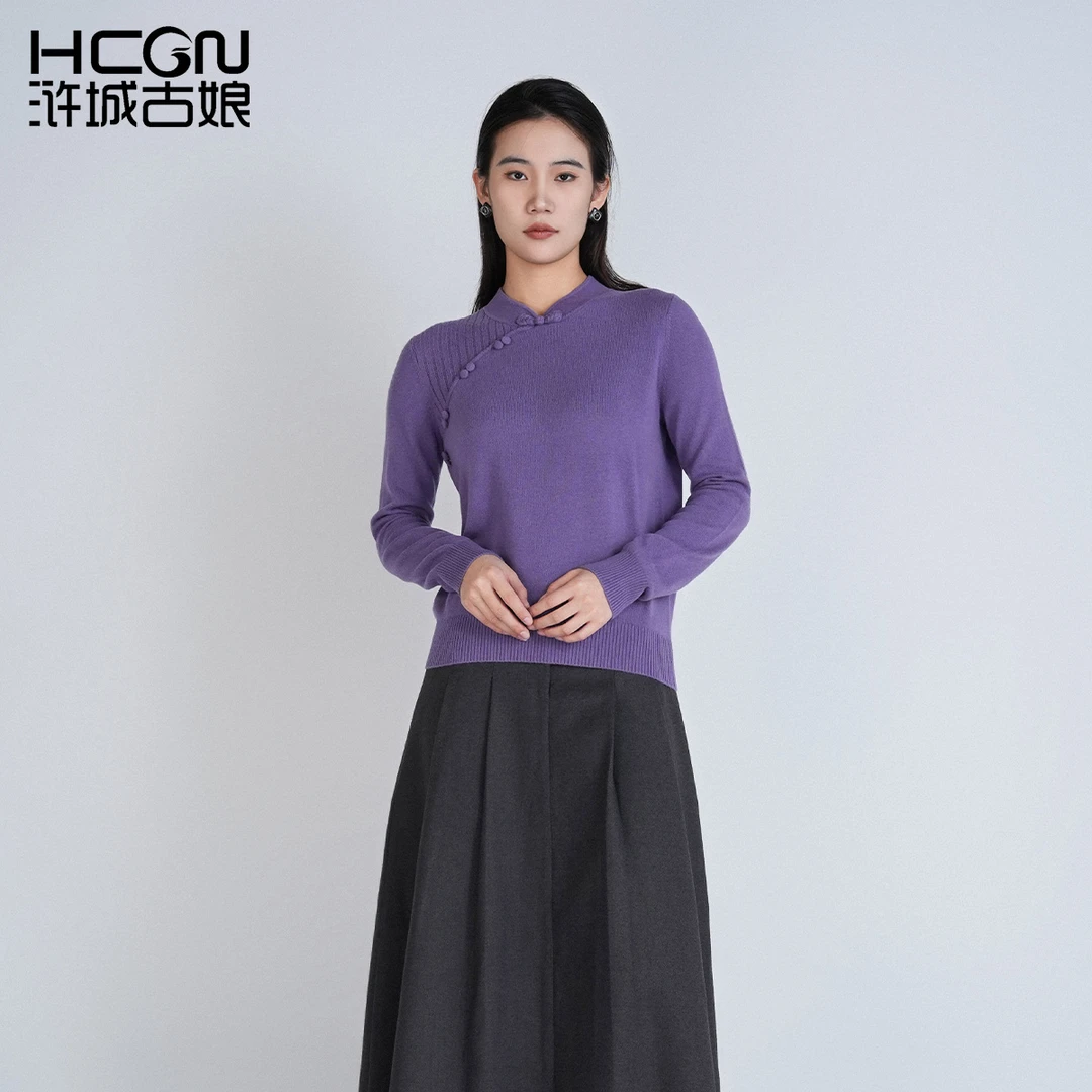 hcgn中式绵羊毛内搭舒适百搭保暖纯色长袖沁芳中式毛衫女DCL16113