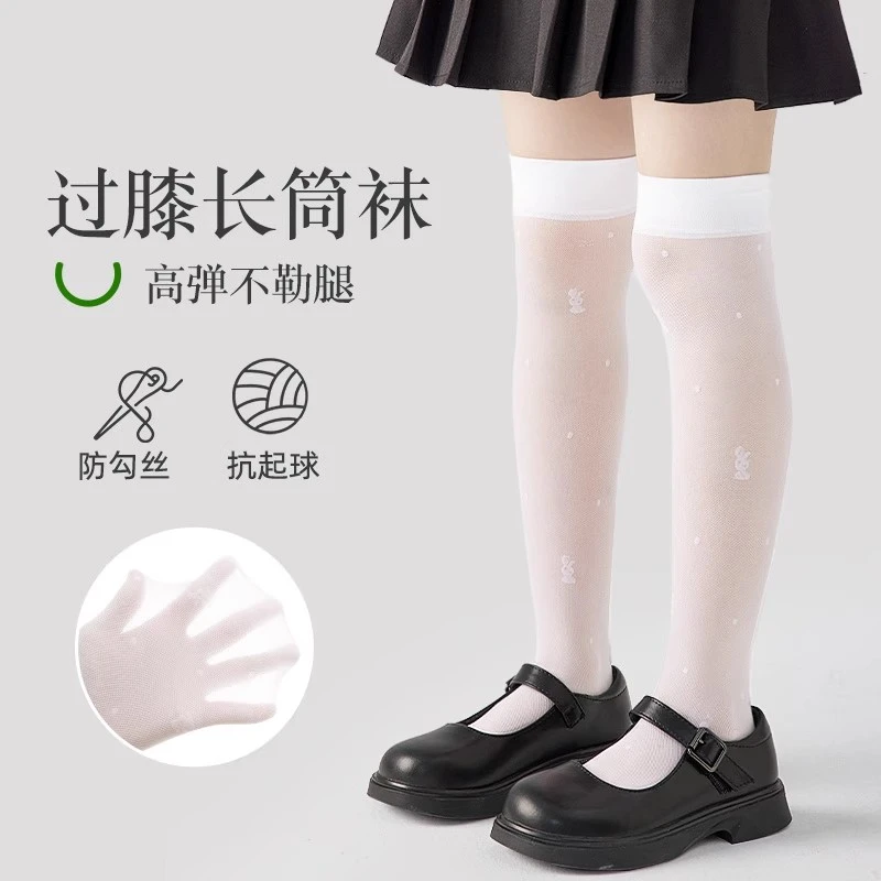 女童冰丝袜夏季薄款女宝宝白色小腿袜儿童中筒过膝长筒透气防蚊袜