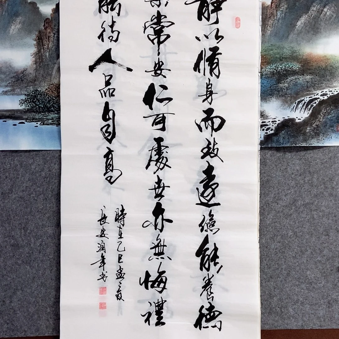 书法老师书画作品