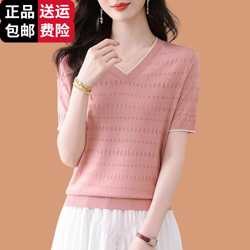 恒源祥集团彩羊桑蚕丝短袖t恤女夏装2025新款薄款妈妈减年v领上衣