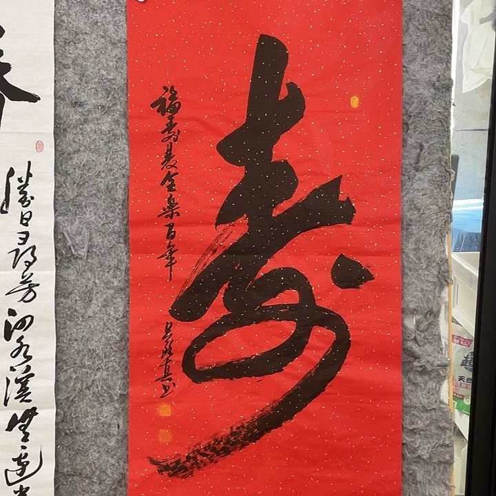 书法Lvqinzhenshufa