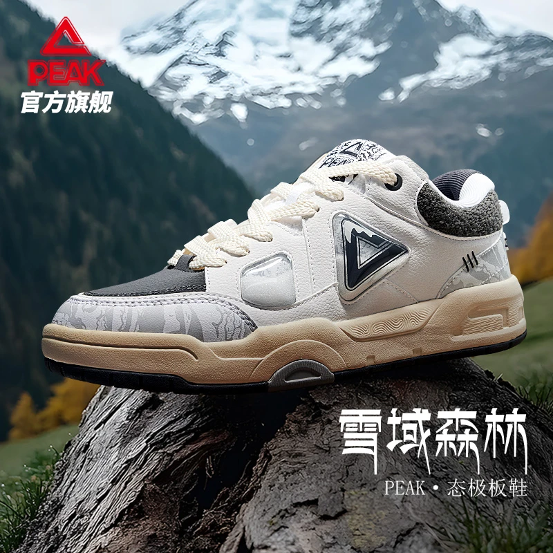 匹克国创雪域森林丨休闲板鞋男潮流2025新款国潮运动鞋-DB440261