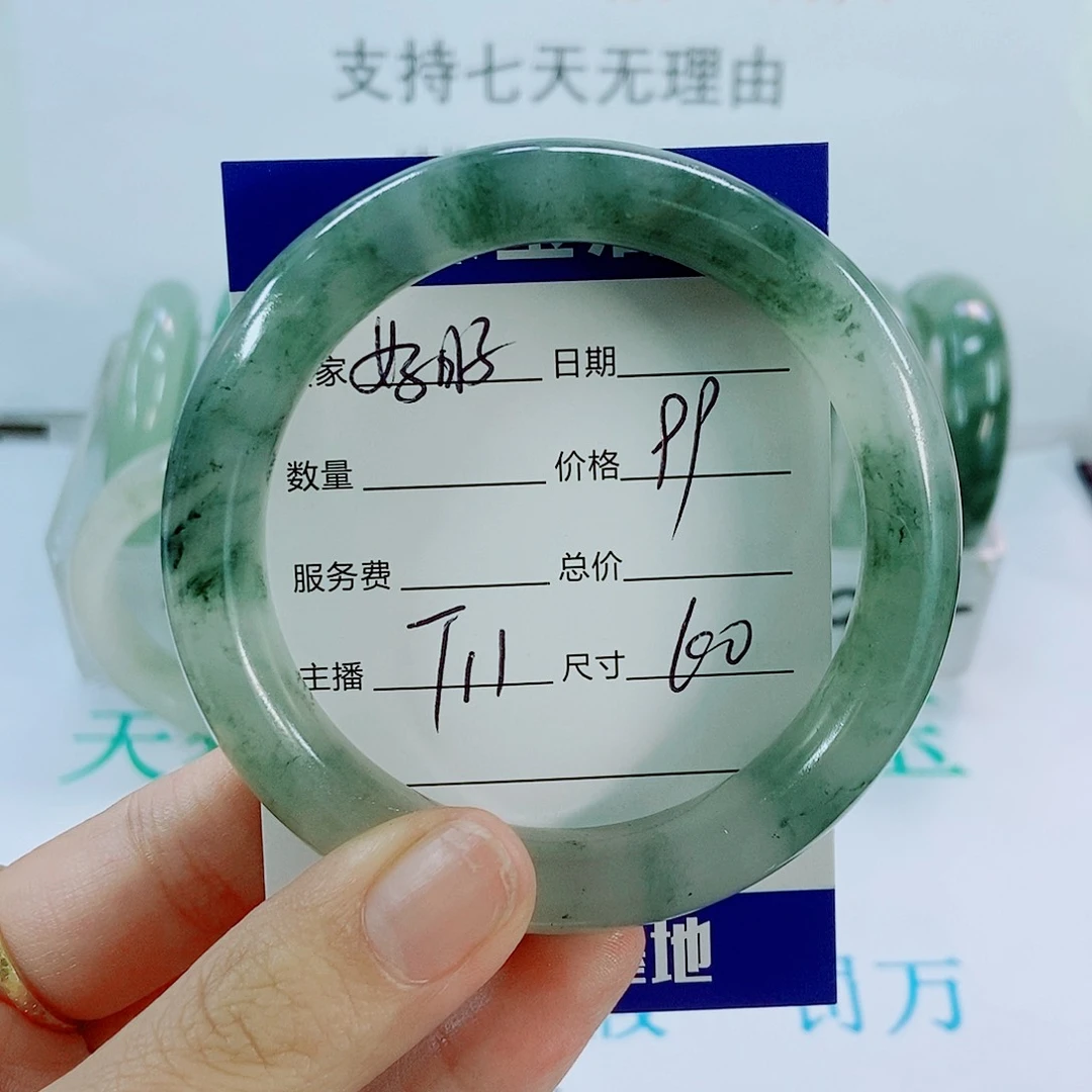 未镶嵌手镯石英质玉T11