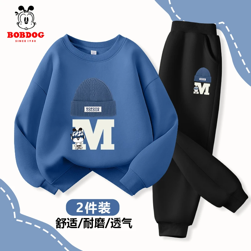 巴布豆童装男童套装2025秋季新款卫衣帅气男孩衣服儿童秋装运动服