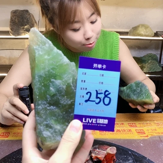 【闪购商品】蛇纹石玉未镶嵌原石万**山