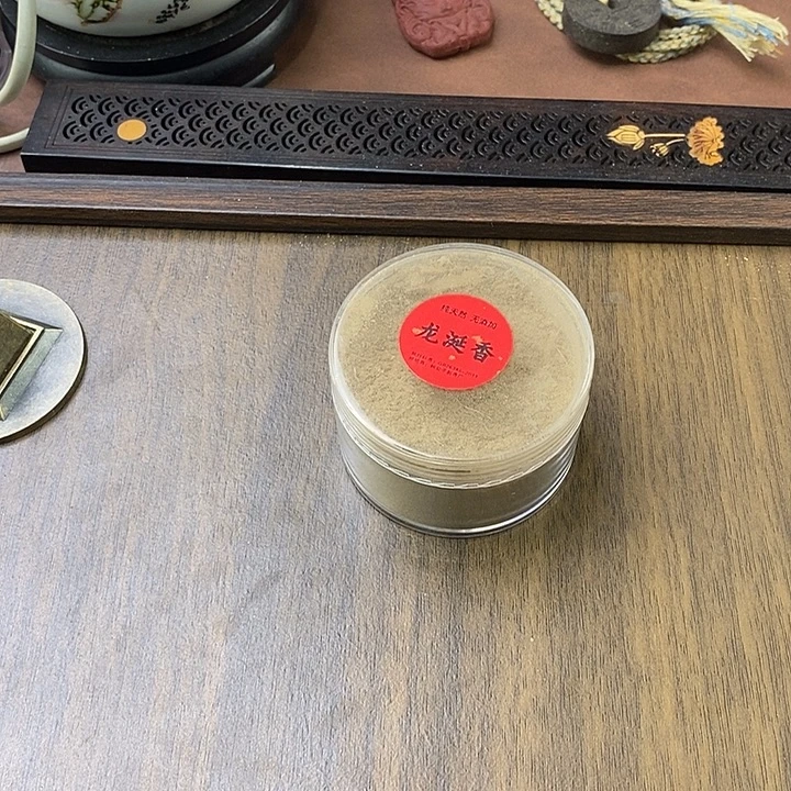 粉香粉龙涎香粉15克